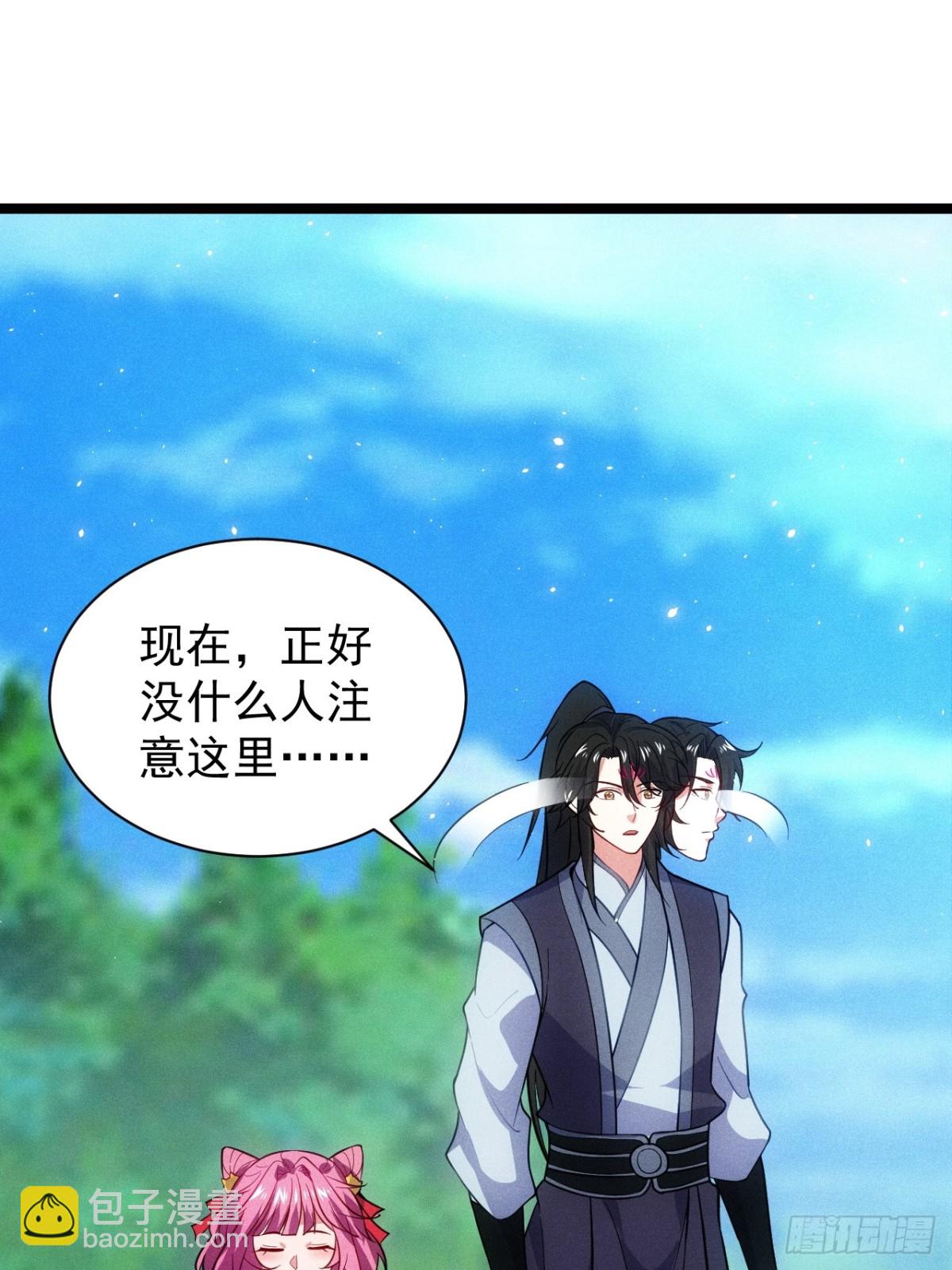 前世今生(1/2)-第70话