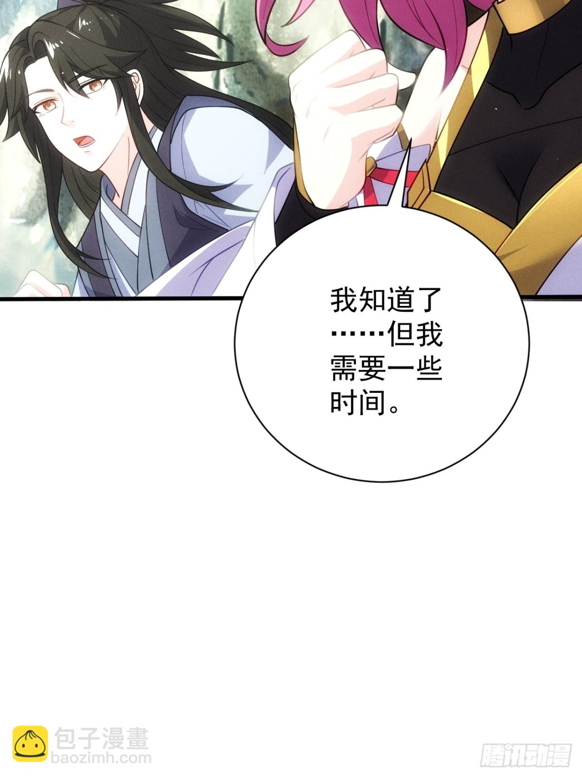 火系本源(1/2)-第74话