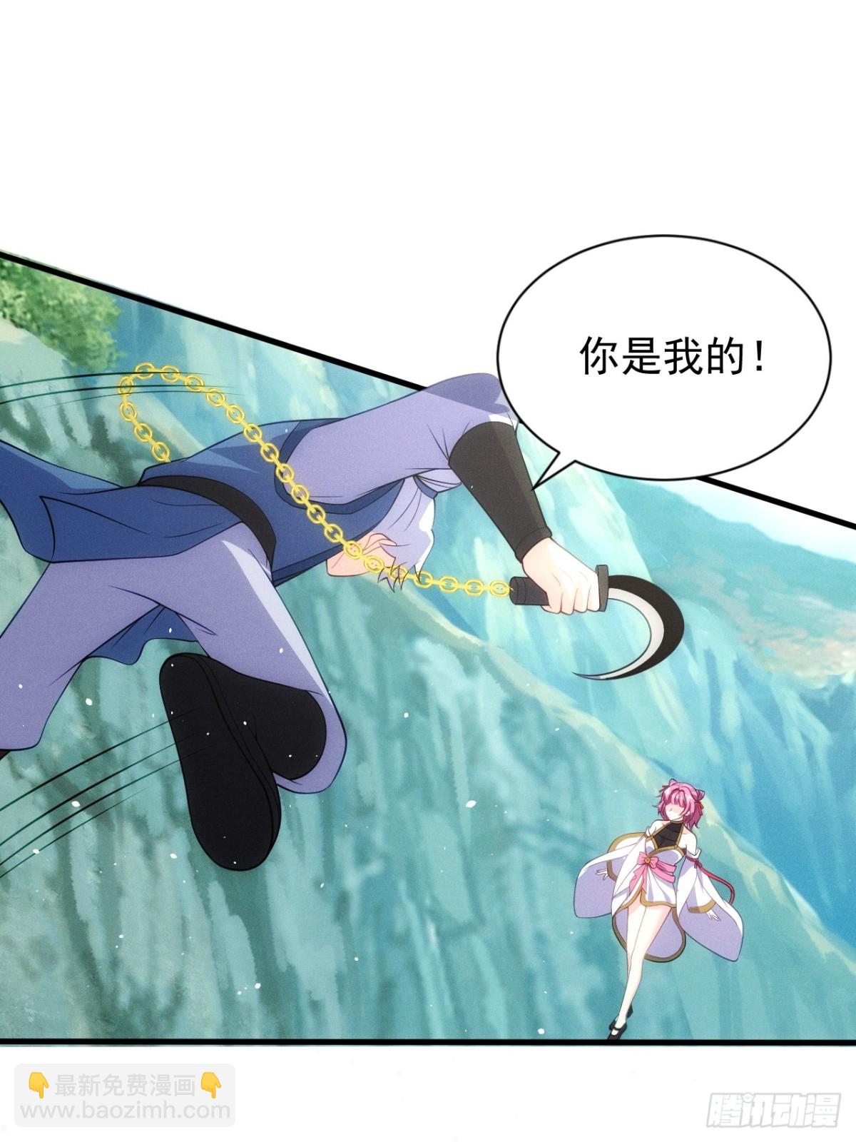 火系本源(1/2)-第74话