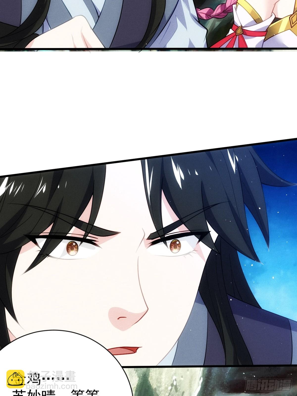 火系本源(1/2)-第74话