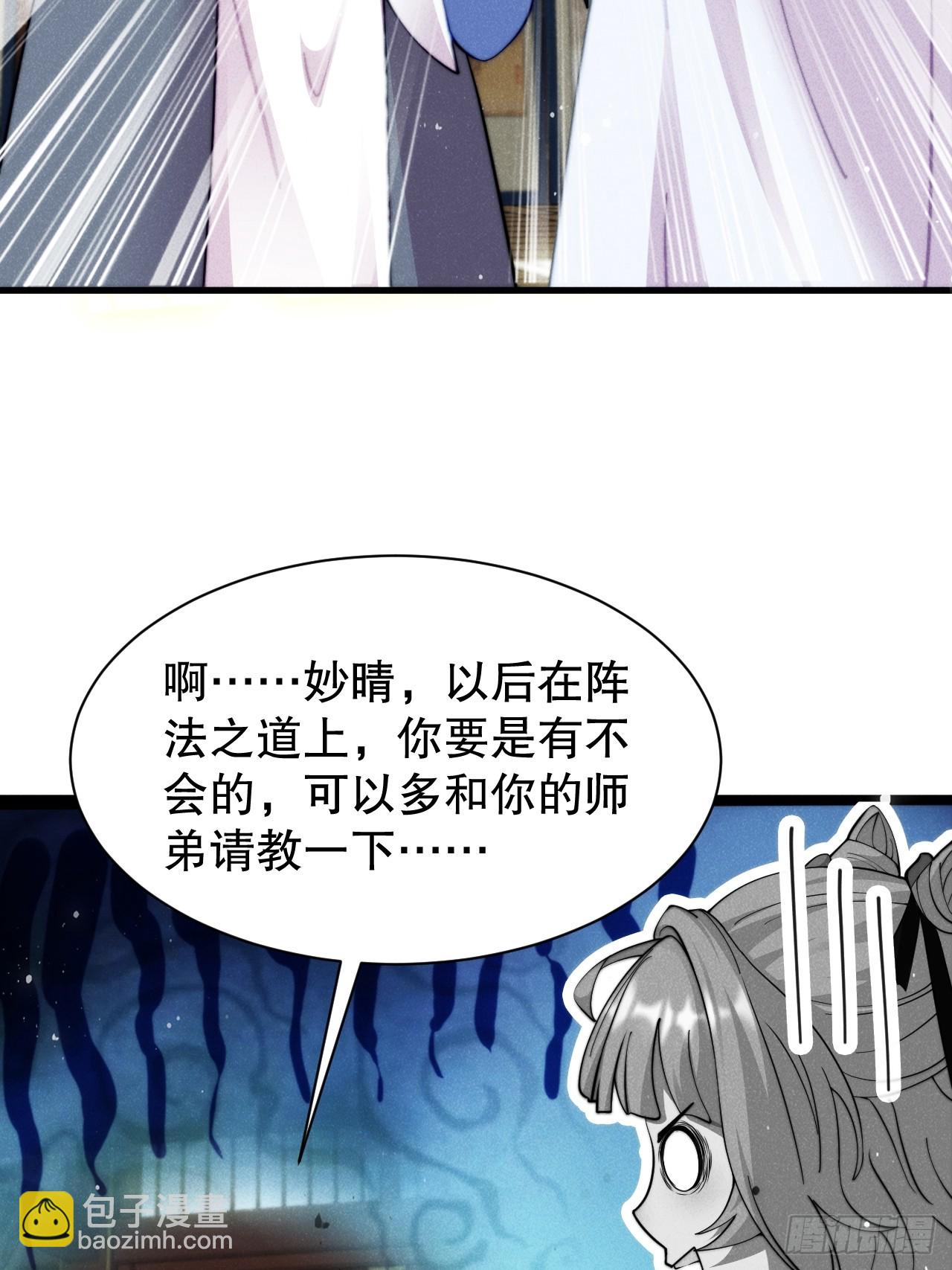大聪明与没头脑-第8话