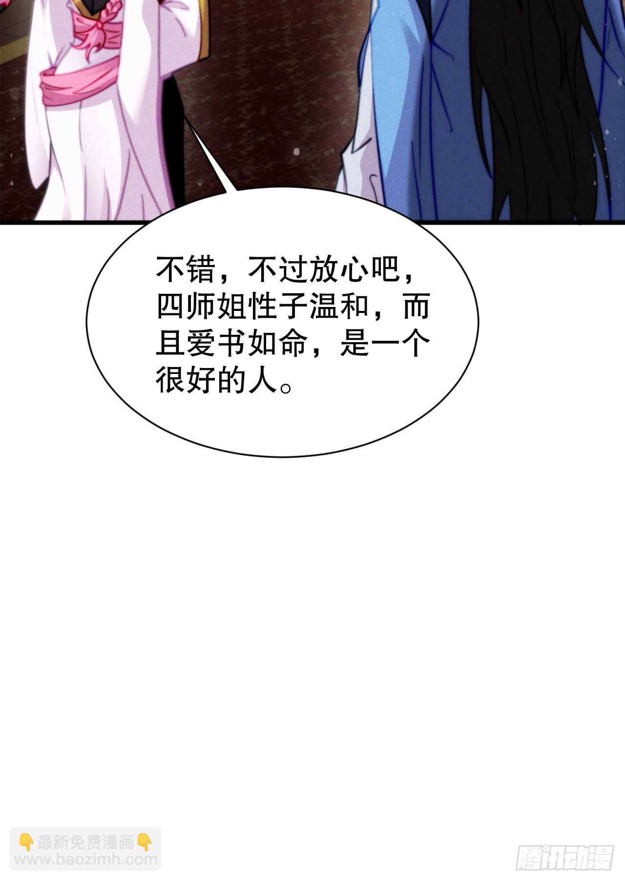 大聪明与没头脑-第8话