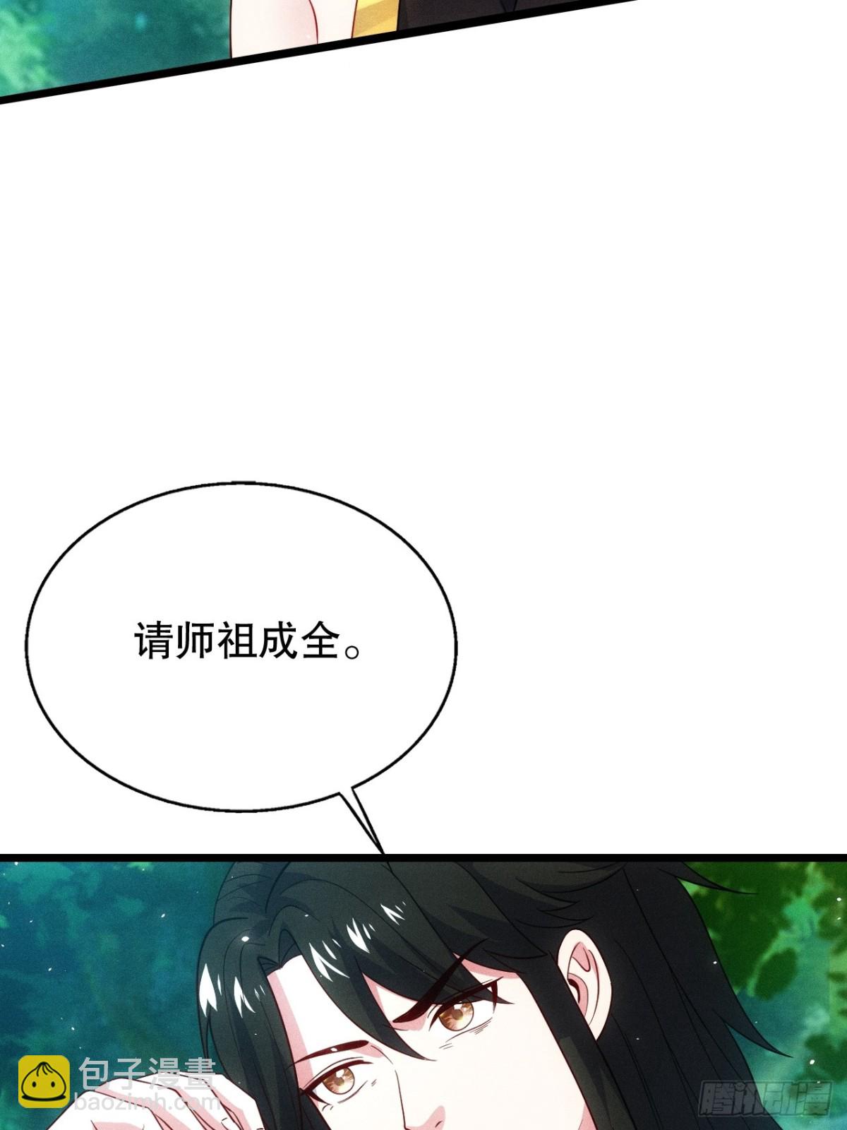 夺舍(1/2)-第78话