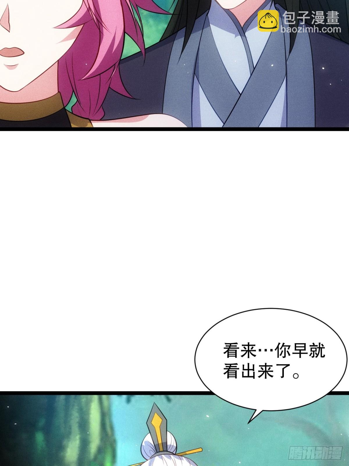 夺舍(1/2)-第78话