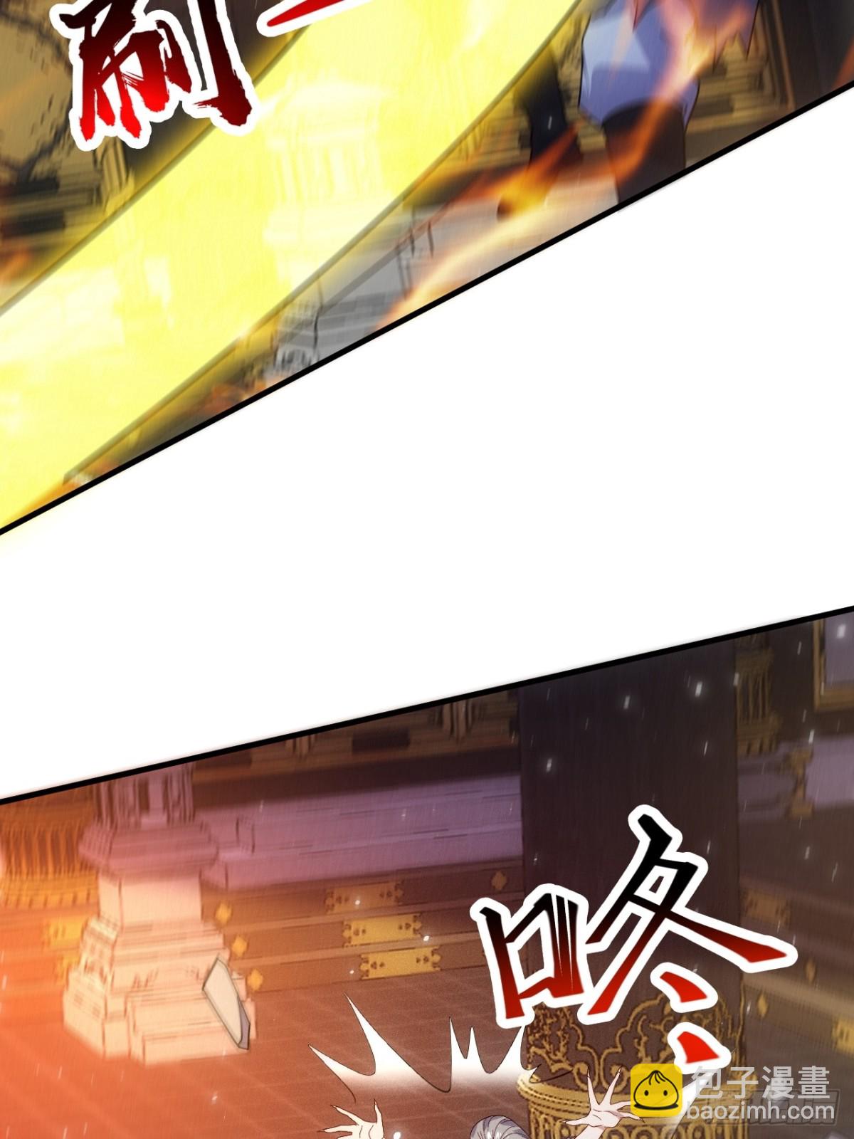 碎金丹！(1/2)-第84话