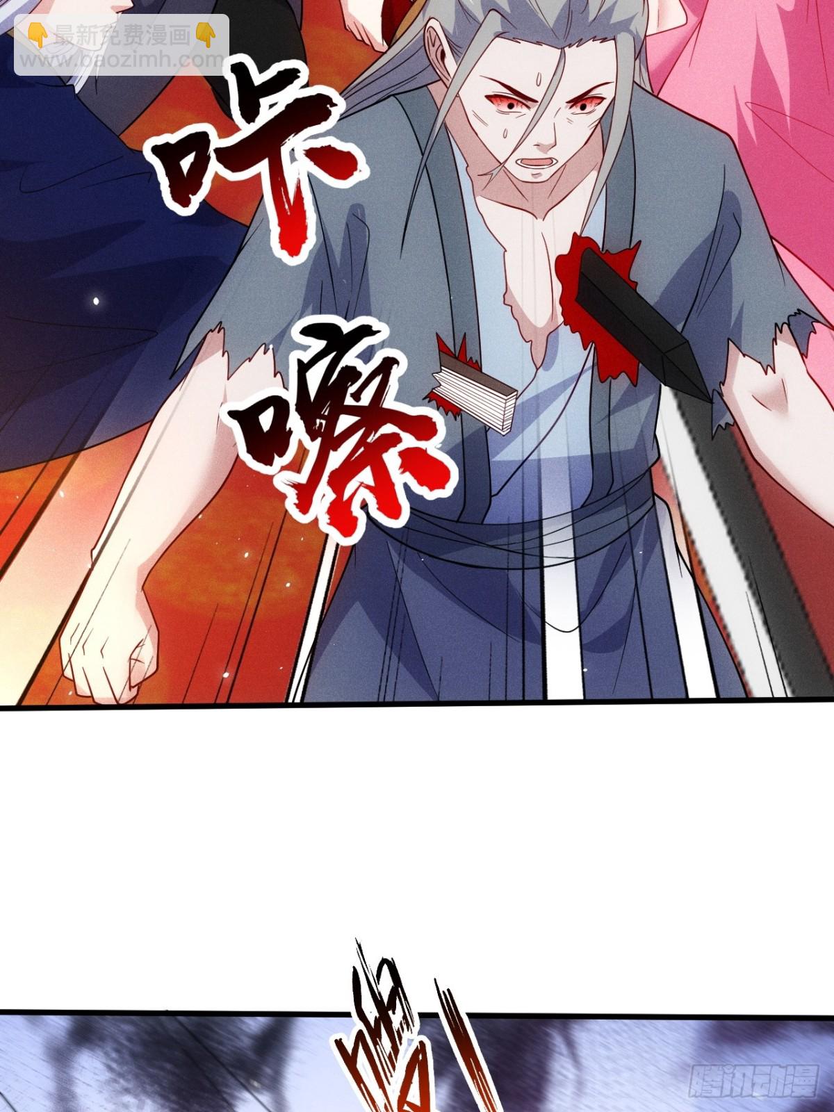 碎金丹！(1/2)-第84话