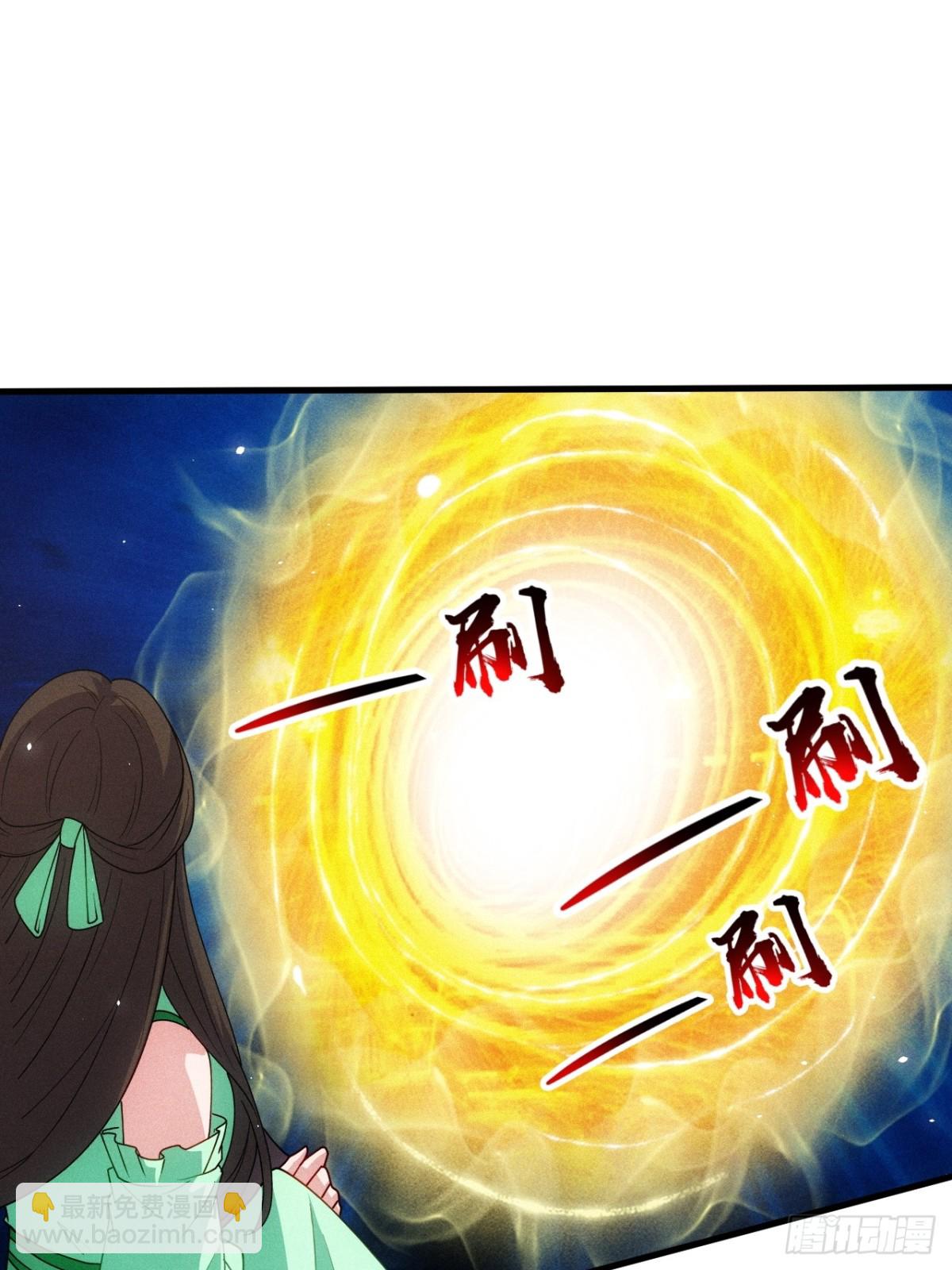 逸枫，谁欺负你了！(1/2)-第86话