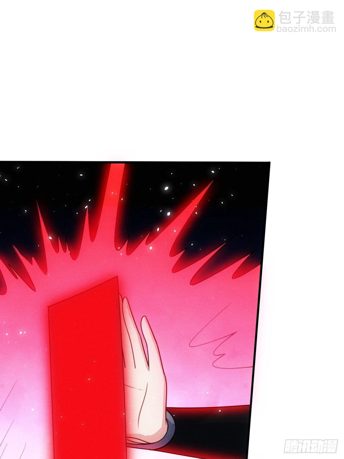 逸枫，谁欺负你了！(1/2)-第86话