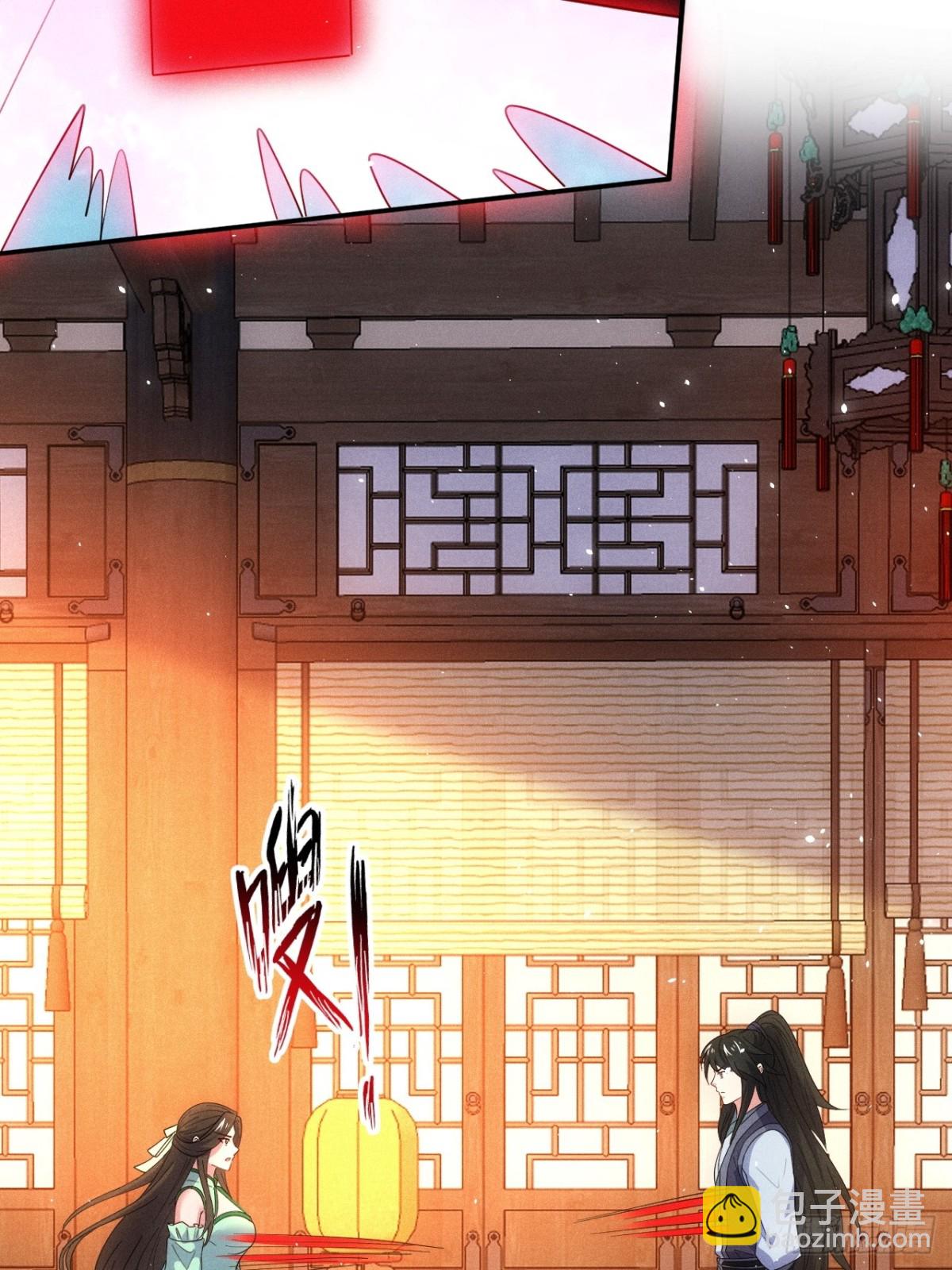 逸枫，谁欺负你了！(1/2)-第86话