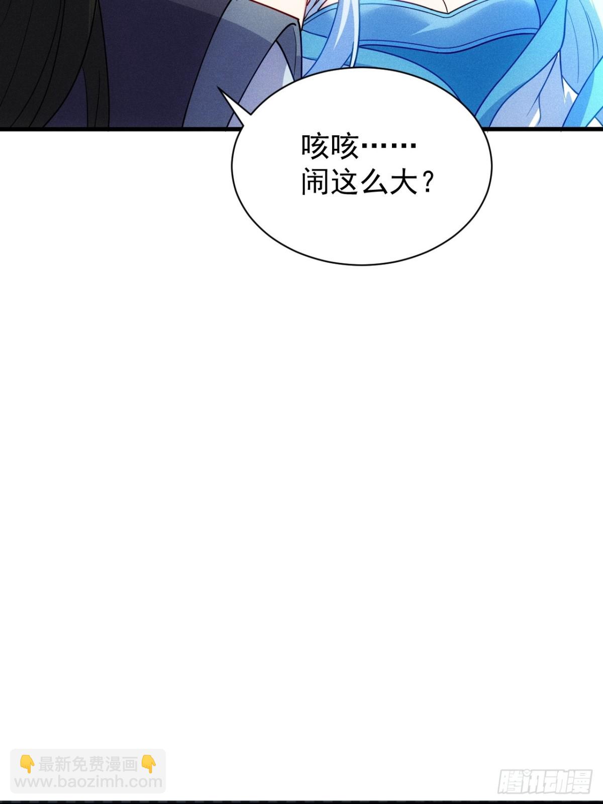 逸枫，谁欺负你了！(1/2)-第86话