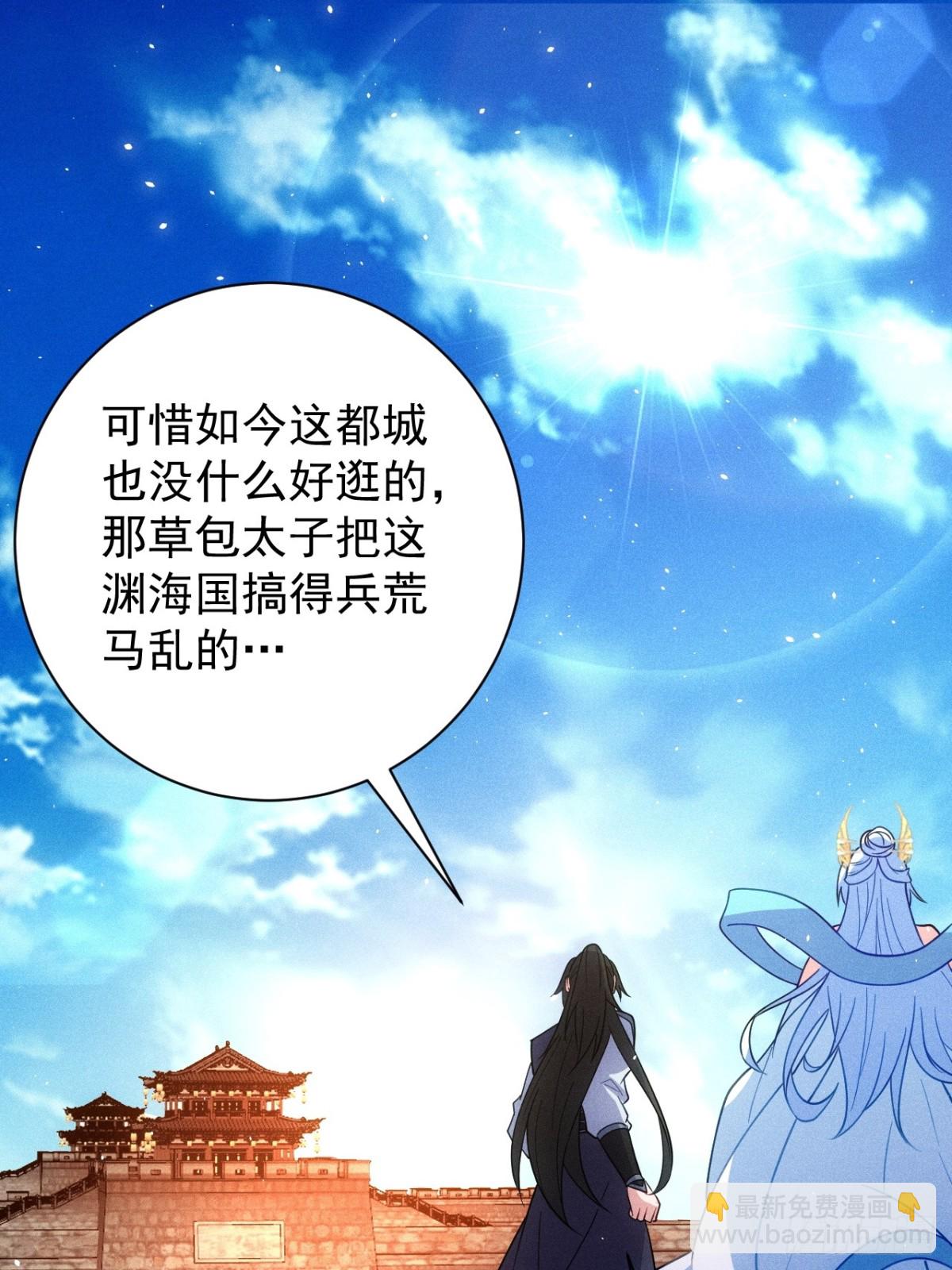 约会(1/2)-第92话