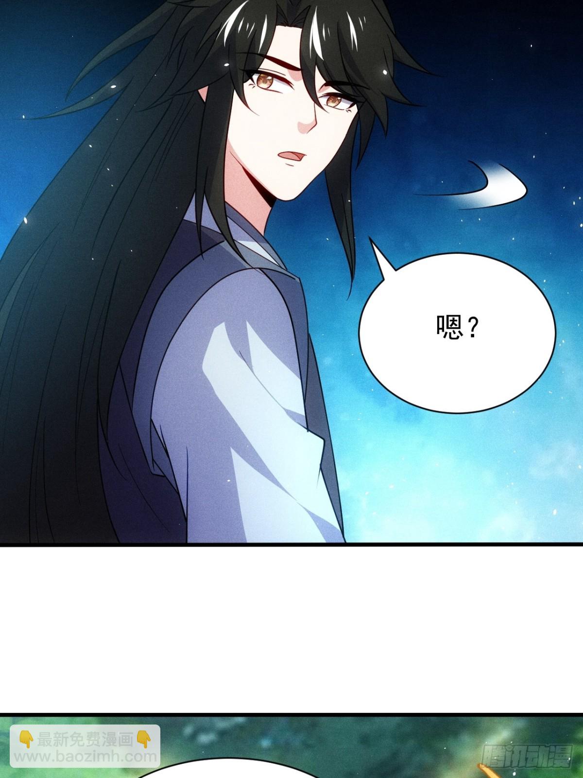 约会(1/2)-第92话