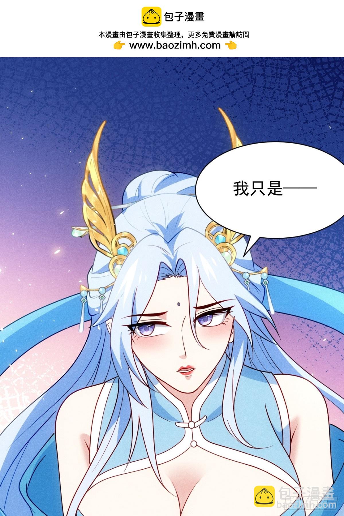 约会(1/2)-第92话