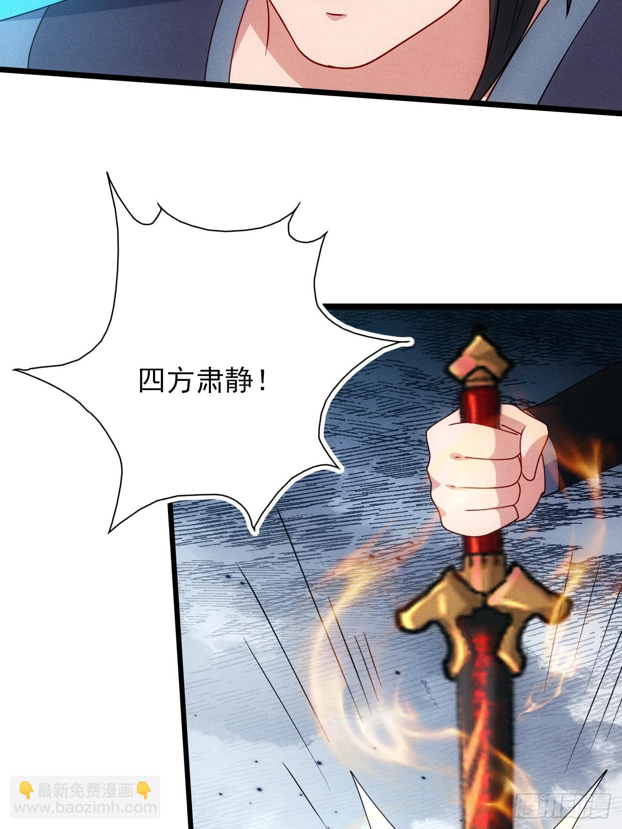 对战朱文涛(1/2)-第94话