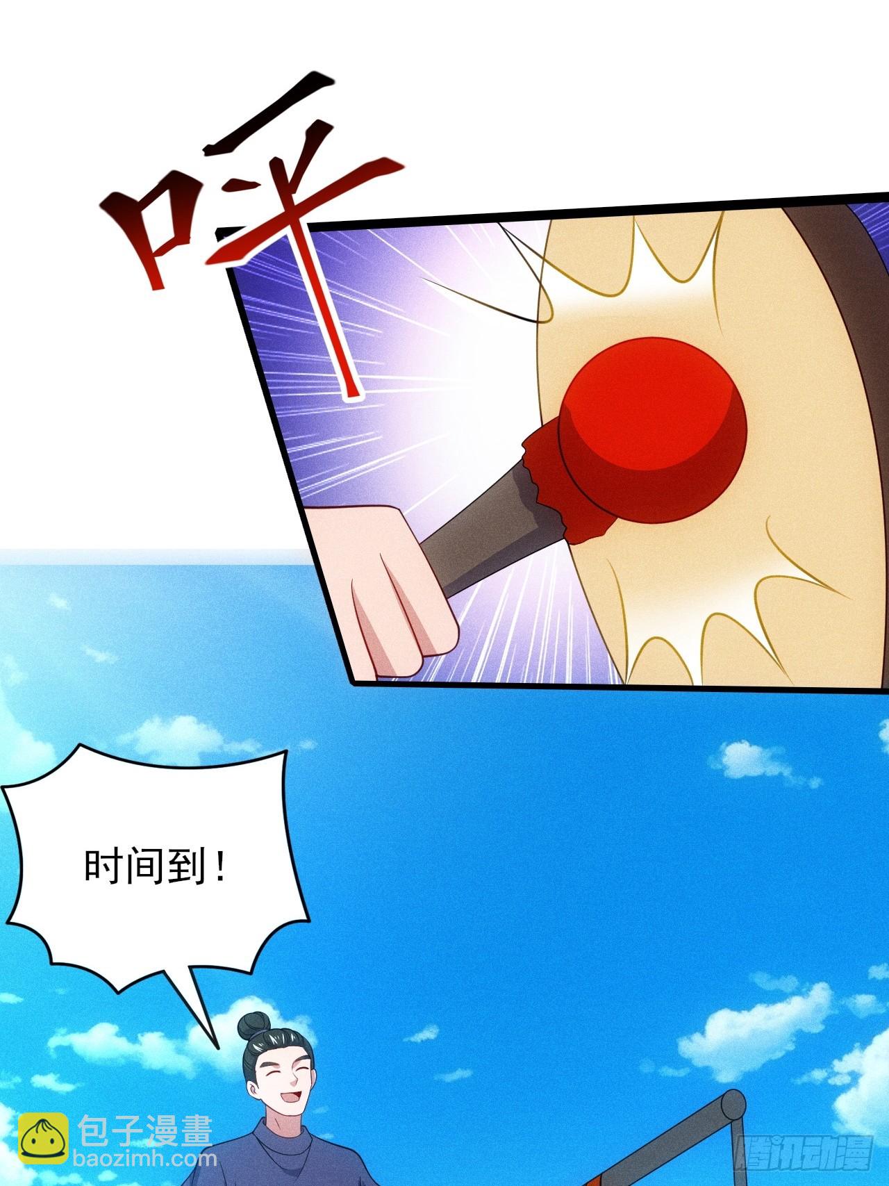对战朱文涛(1/2)-第94话