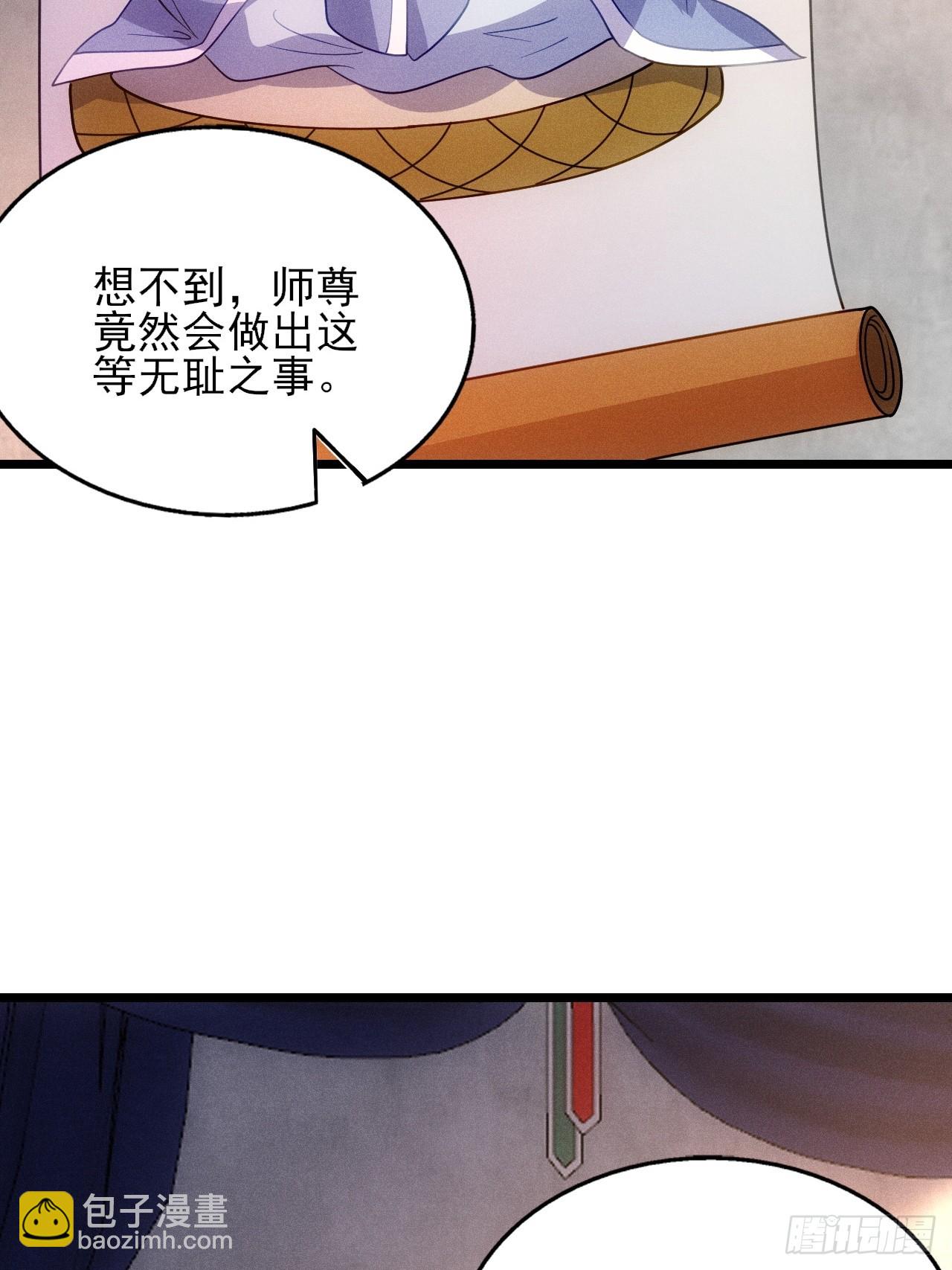 对战朱文涛(1/2)-第94话