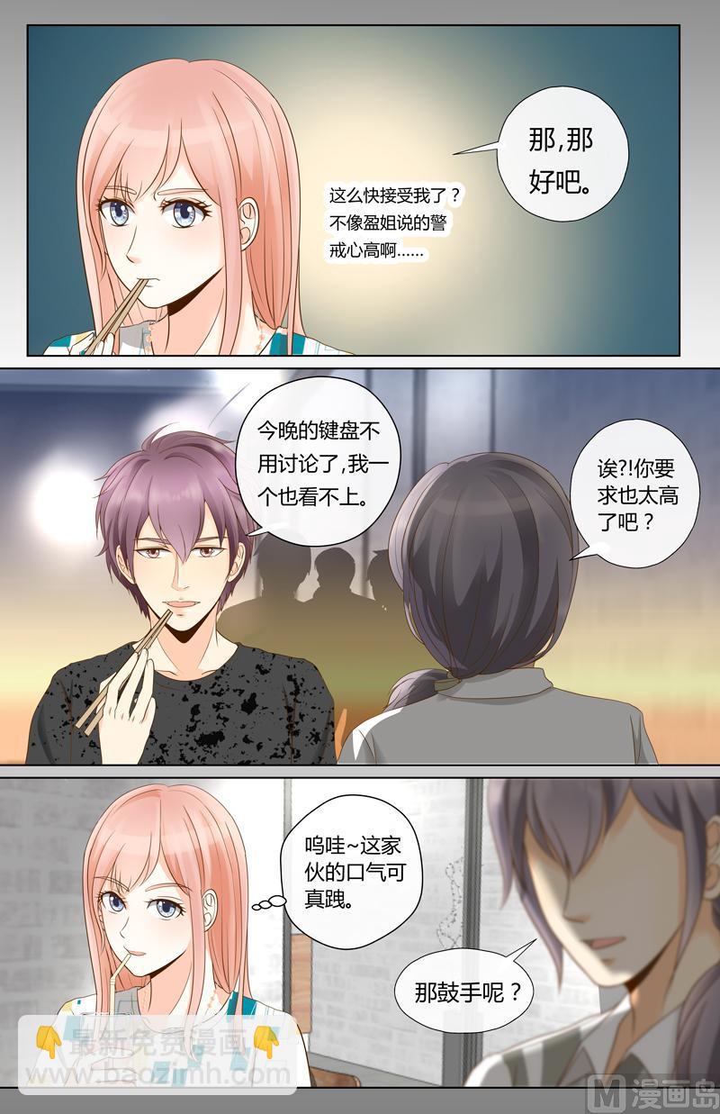 第14话新成员人选-第14话