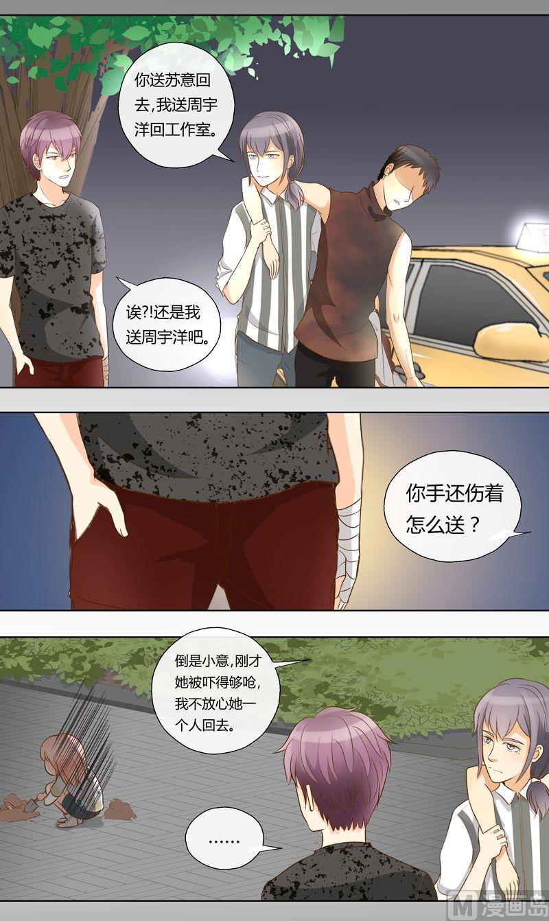 第16话灵异事件？!-第16话