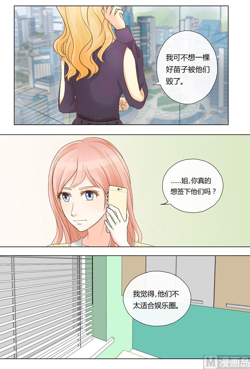 第18话适合or不适合-第18话