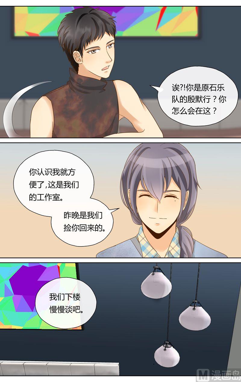 第18话适合or不适合-第18话