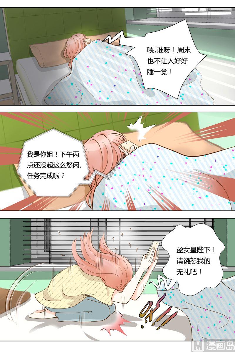 第18话适合or不适合-第18话