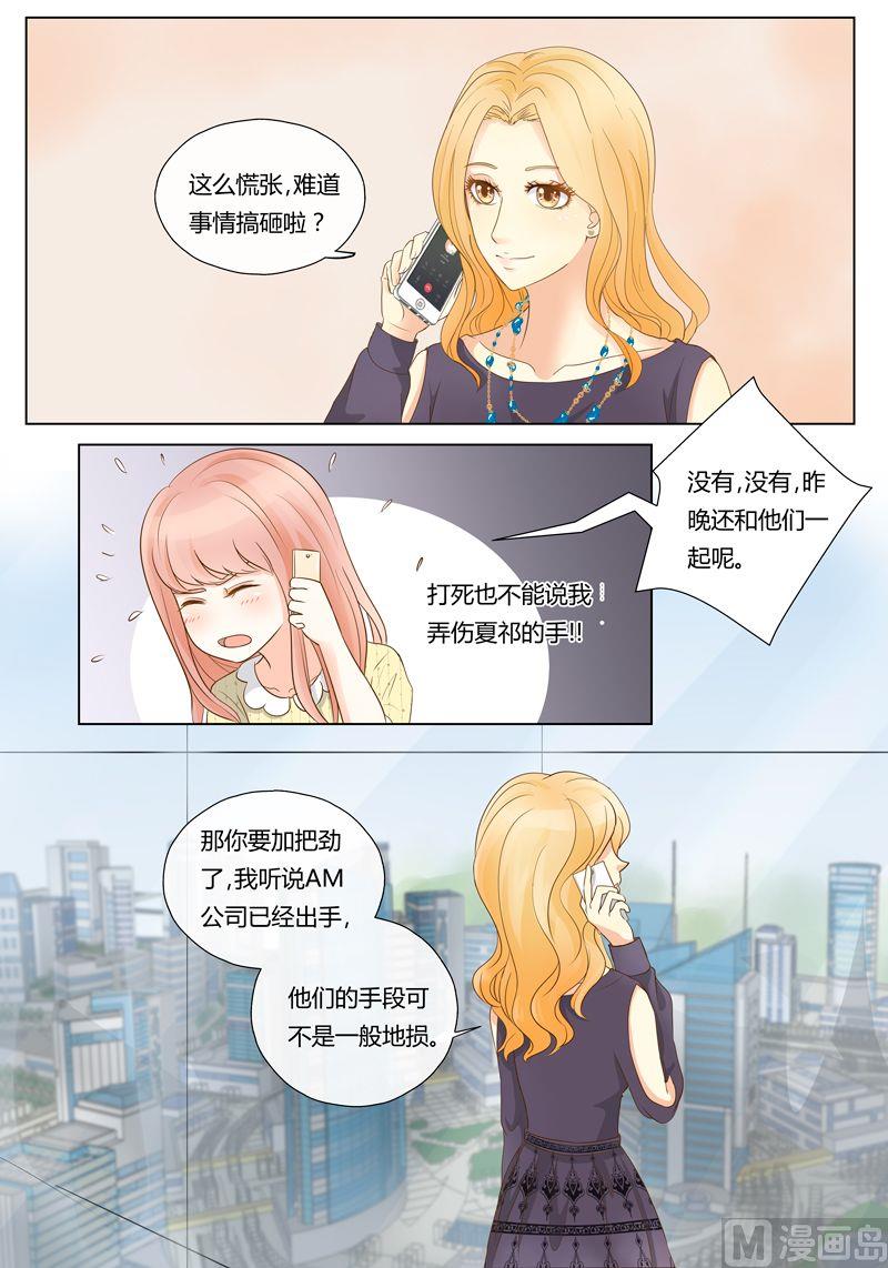 第18话适合or不适合-第18话