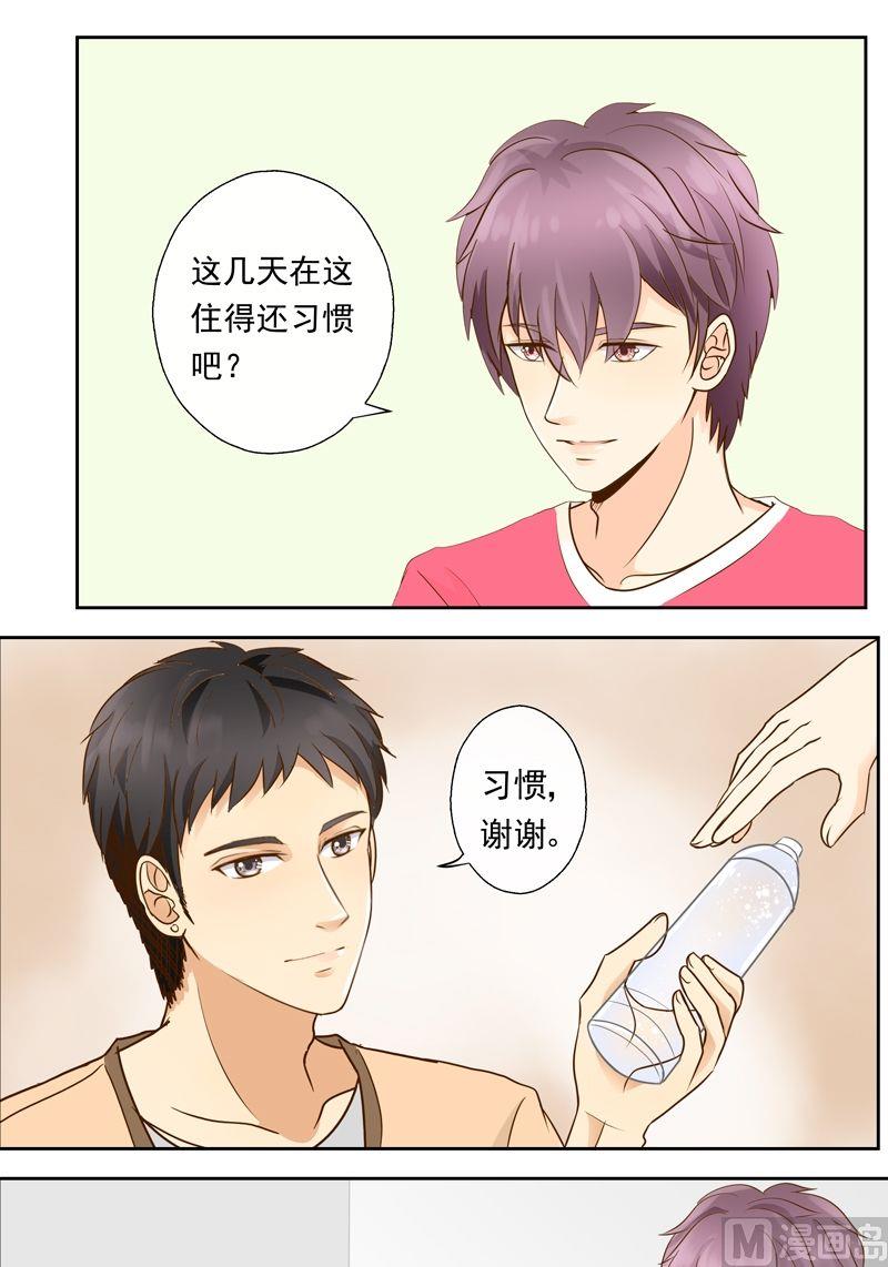第20话练习-第20话