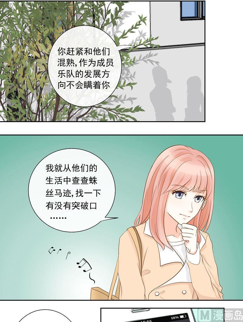 第22话作战计划-第22话