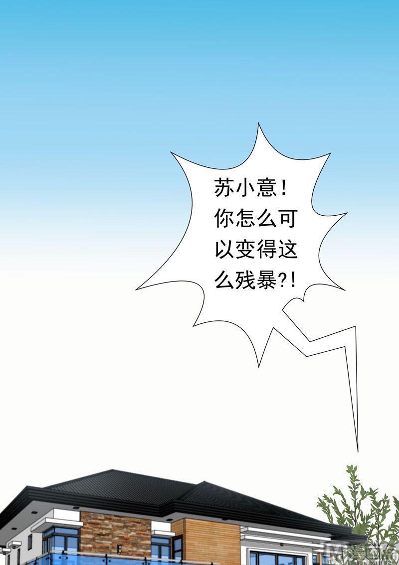 第22话作战计划-第22话