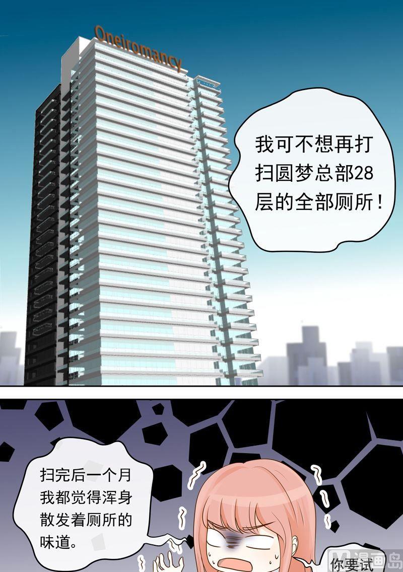 第22话作战计划-第22话