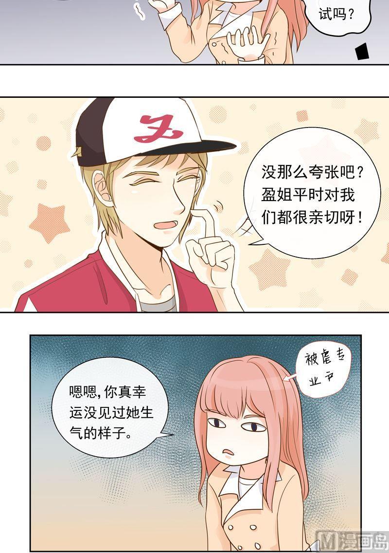 第22话作战计划-第22话