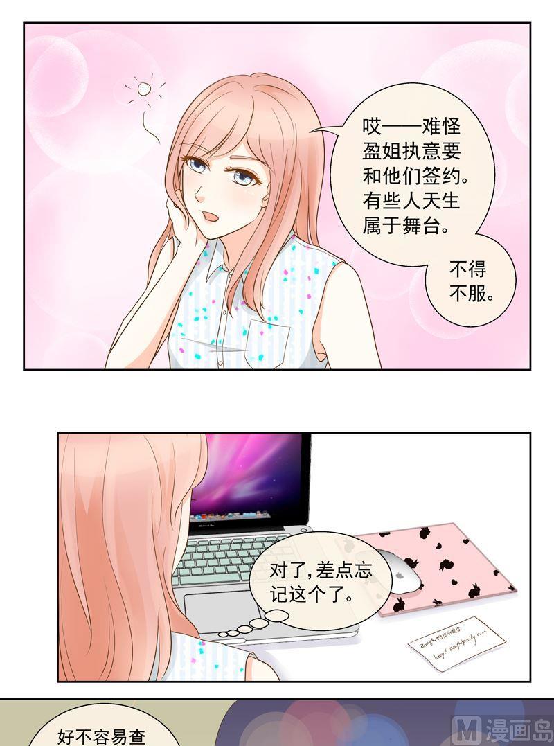 第30话关于前女友-第30话