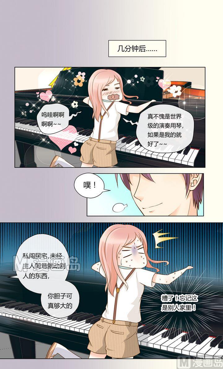 第4话 被迫潜入-第4话
