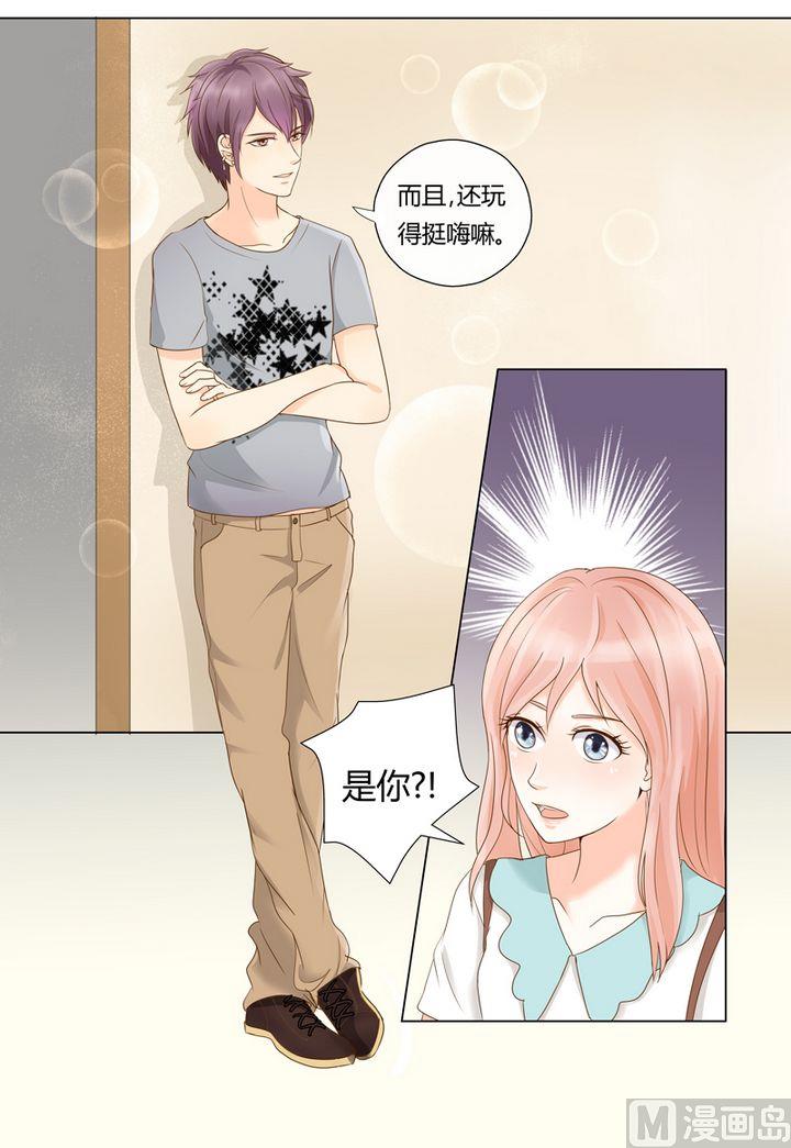 第4话 被迫潜入-第4话