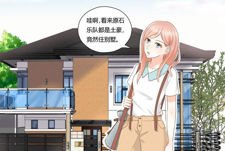 第4话 被迫潜入-第4话