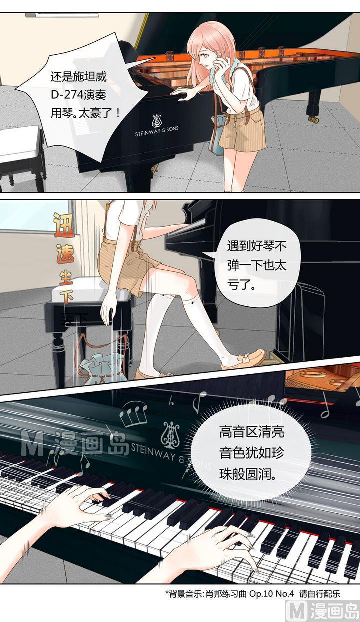 第4话 被迫潜入-第4话