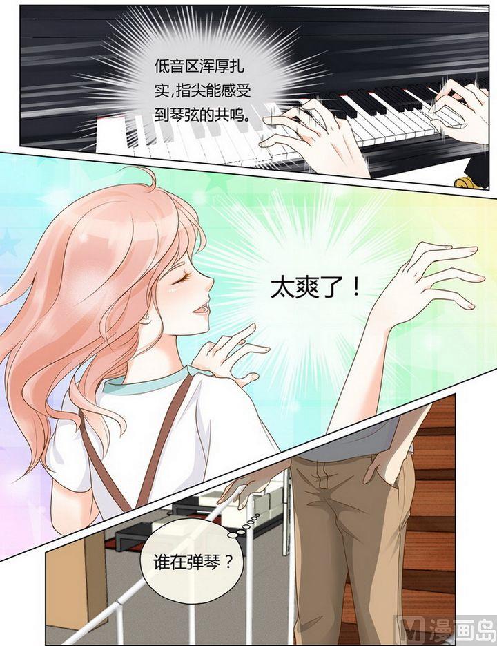 第4话 被迫潜入-第4话