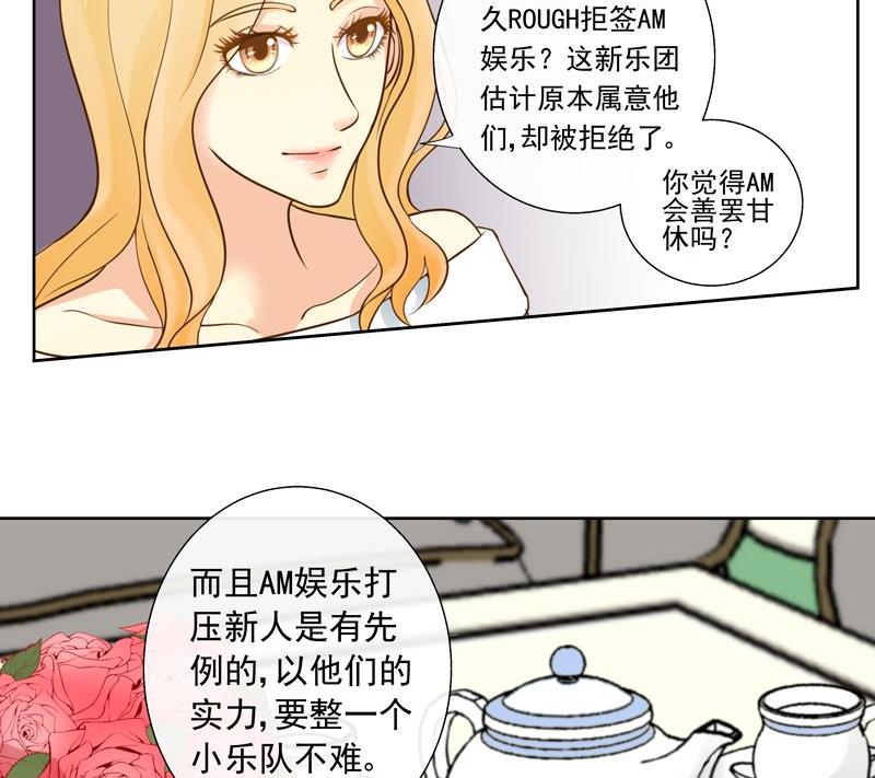 第32话面临危机-第32话