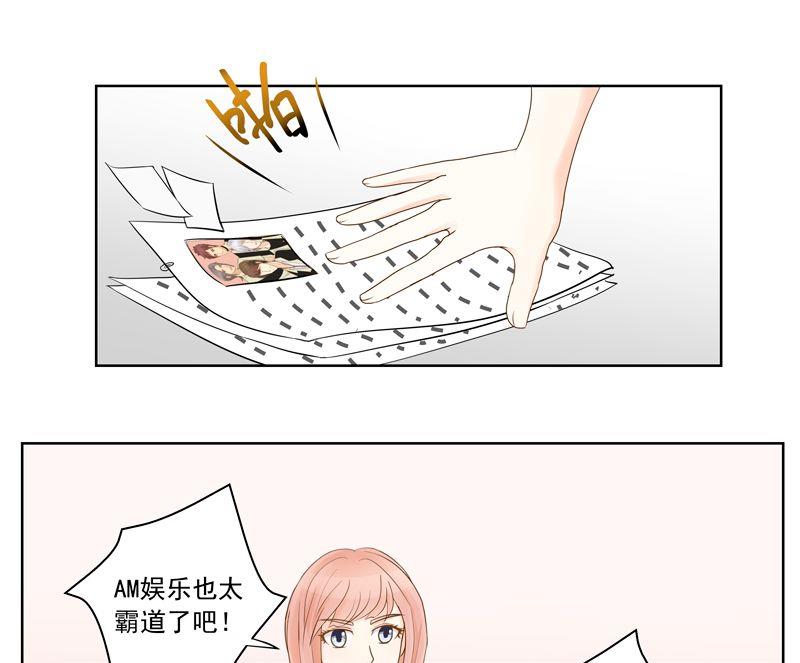 第32话面临危机-第32话