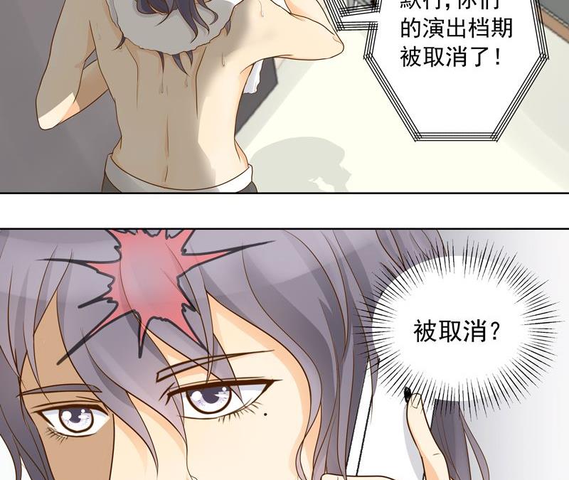 第32话面临危机-第32话