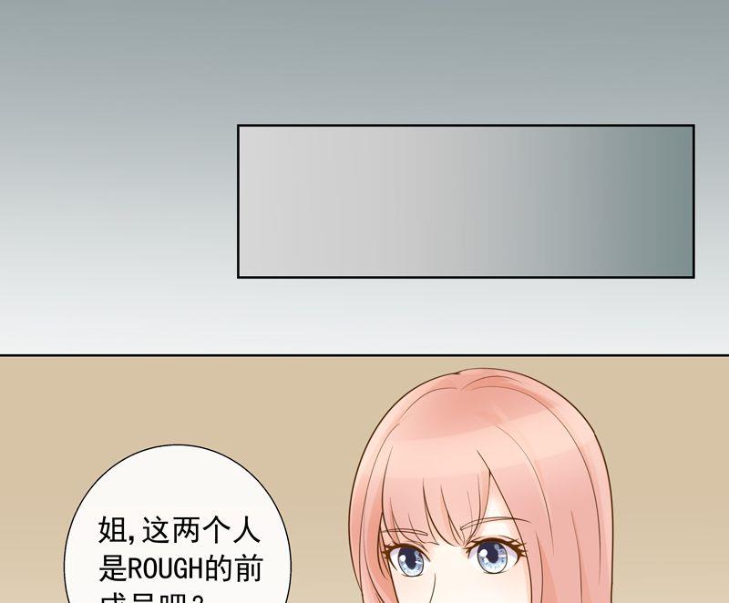 第32话面临危机-第32话