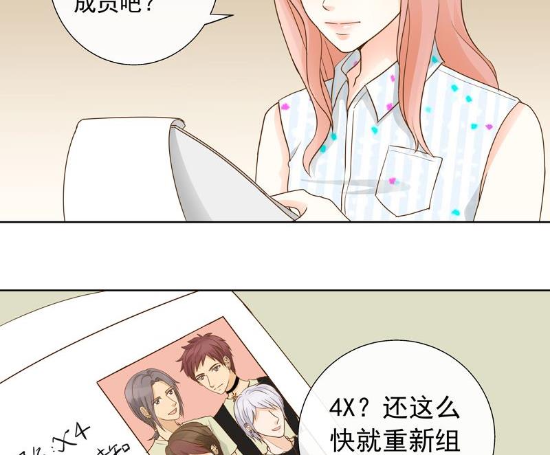 第32话面临危机-第32话