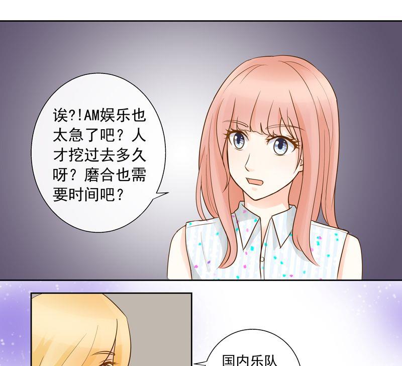 第32话面临危机-第32话