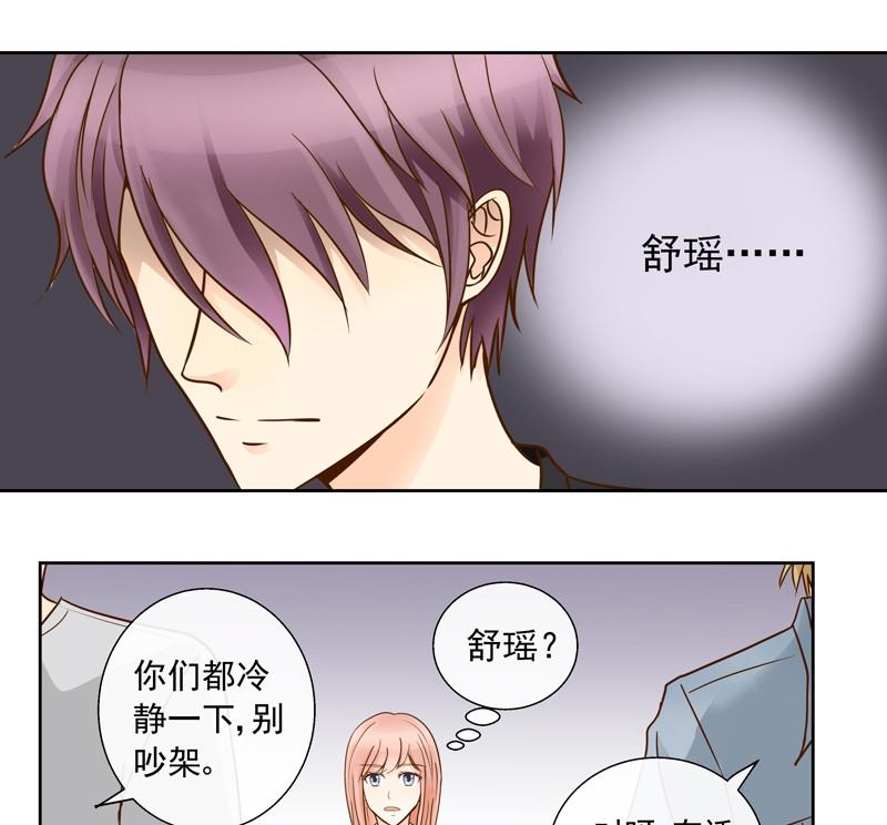 第34话 试探失败-第34话