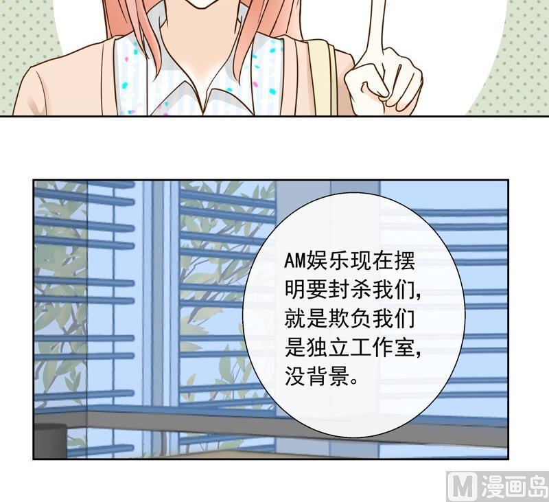 第34话 试探失败-第34话