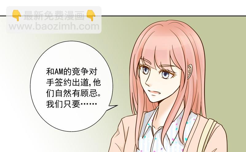 第34话 试探失败-第34话