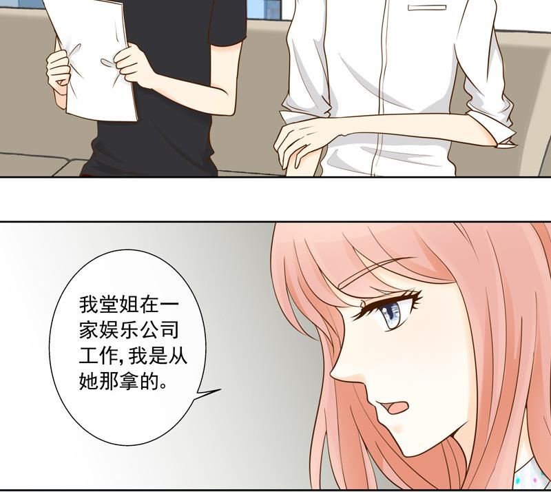 第34话 试探失败-第34话