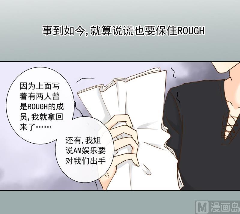 第34话 试探失败-第34话