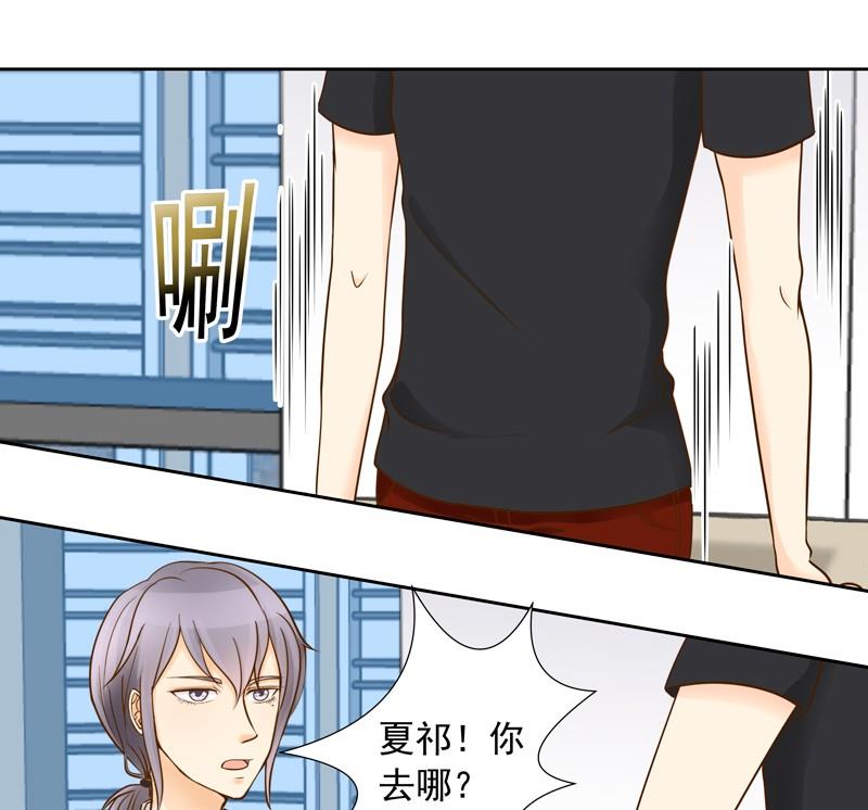 第34话 试探失败-第34话