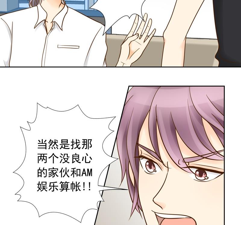 第34话 试探失败-第34话